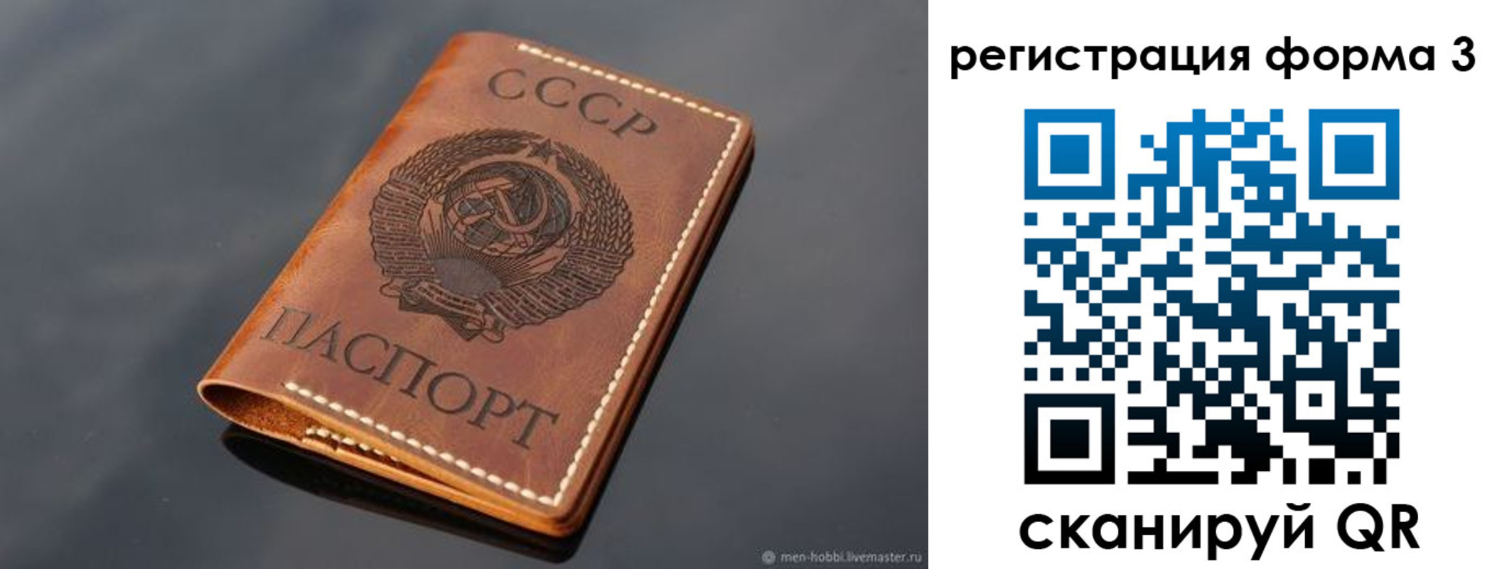 временная регистрация в Лангепасе